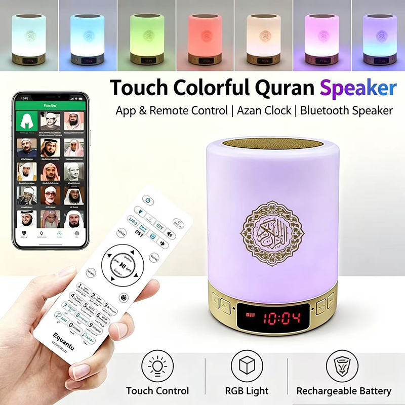 Audio Home Cinema - Night Light Muslim Arabic Koran Azan
