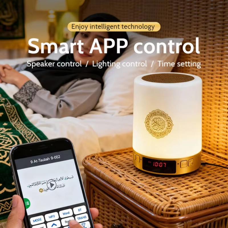 Night Light Muslim Arabic Kora - Audio Home Cinema recension och pris